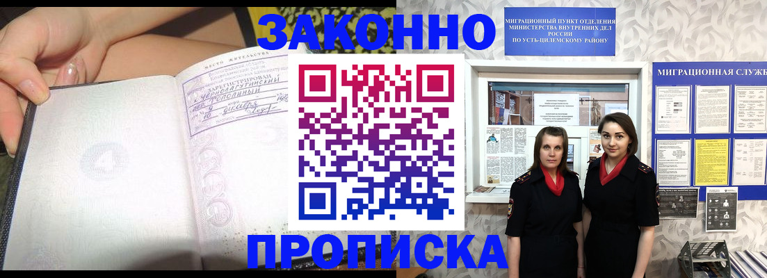 временная регистрация госуслуги в Карачеве